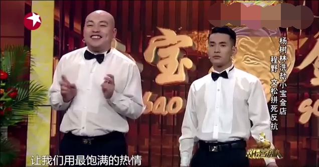 主图-小宝金店遭抢劫.jpg