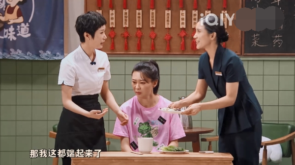 主图-妈妈的味道.png