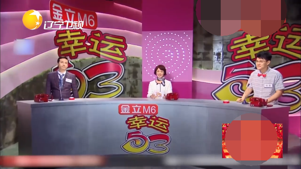 主图-幸运五十三.png