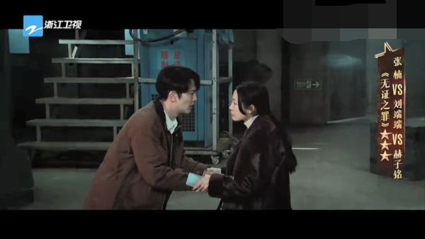 主图-无证之罪.png