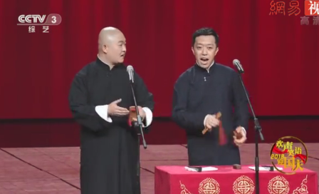 主图-双唱绕口令.jpg