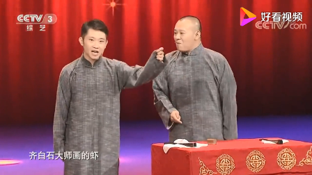 主图-就为让你笑.png