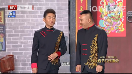 主图-我爱北京.png