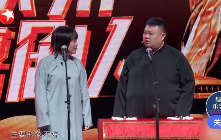 主图-相声遇上脱口秀.jpg