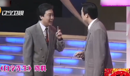 主图-白字先生 .png