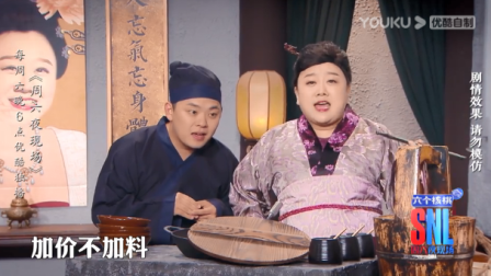 主图-孟婆汤铺.jpg