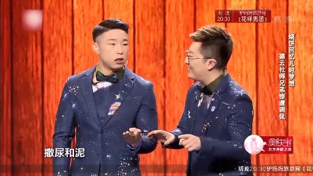 主图-儿时梦想.png