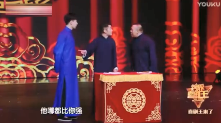 主图-如此相声.jpg