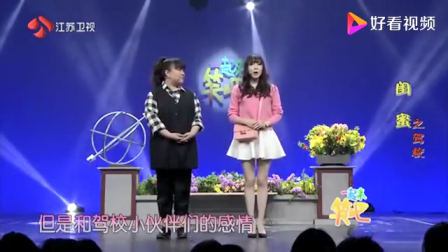 主图-闺蜜之驾校.png
