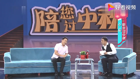 主图-陪您过中秋.png