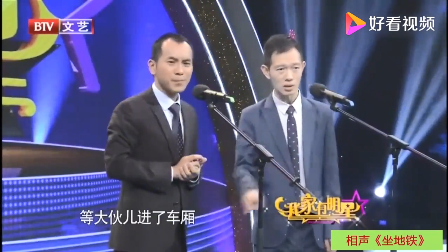 主图-坐地铁.png