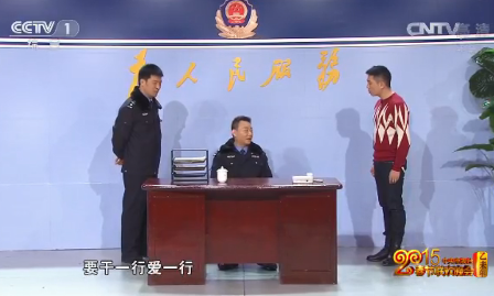主图-社区民警于三快.jpg