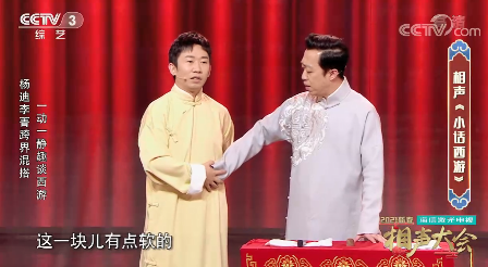 主图-小话西游.jpg
