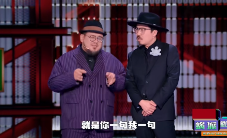 主图-网络接话文学.jpg