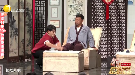 主图-翁婿洗相逢.jpg