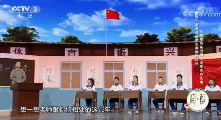 主图-最后一堂课.jpg