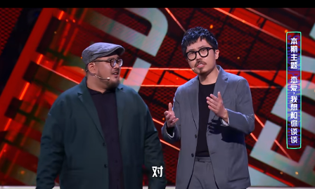 主图-无厘头爱情剧.jpg