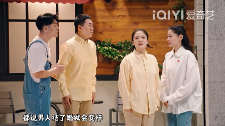 主图-当男人踏进民政局.png