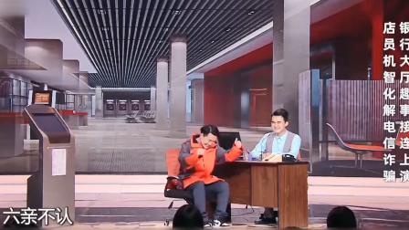 主-聚宝盆银行.png
