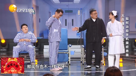 主-手机重症监护室.png
