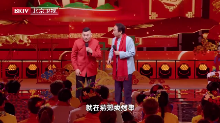 主-我爱北京.png