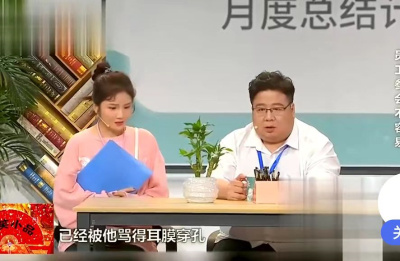 主图-惊悚老板.jpg