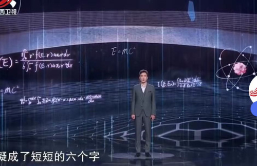 主图-我愿以身许国.jpg