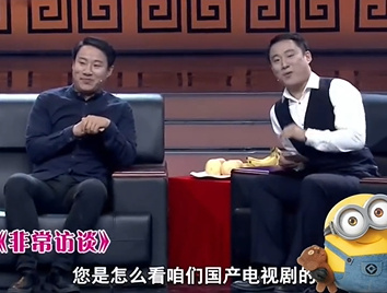 主图-非常访谈.jpg