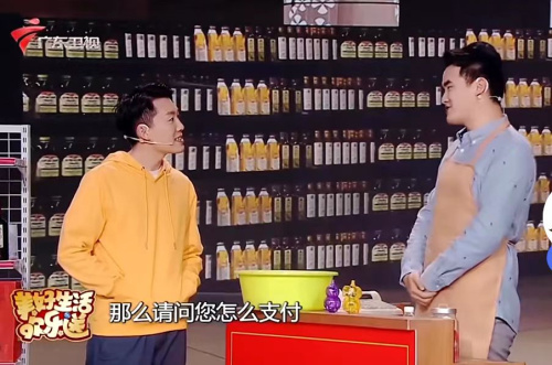 主图-春风便利店.jpg