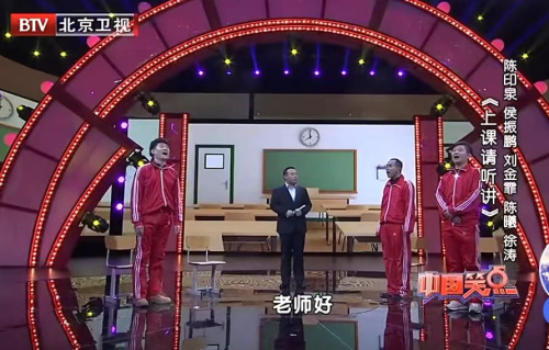 主图-上课请听讲.jpg
