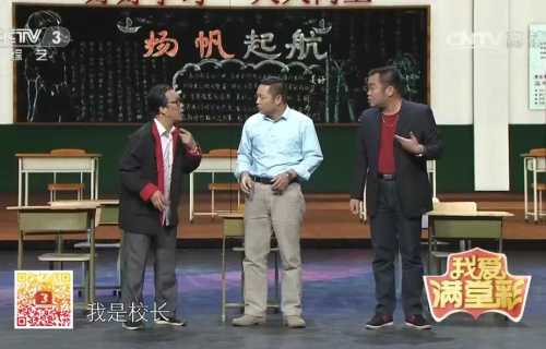 主图-家长会2.jpg
