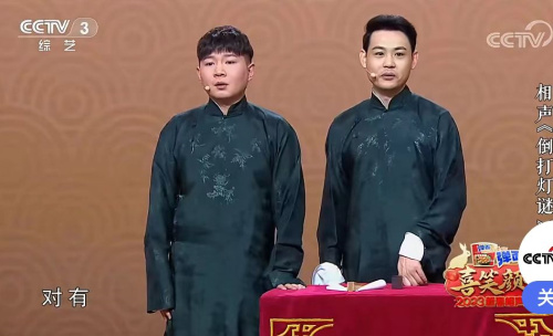 主图-倒打灯谜.jpg