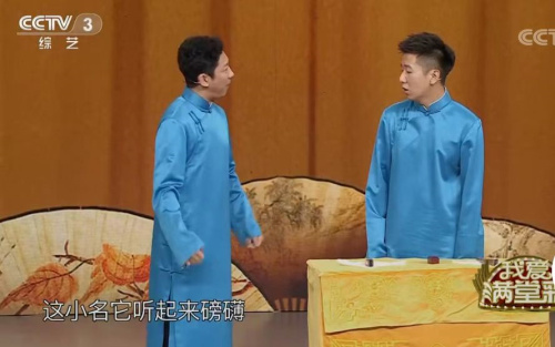 主图-科学科学.jpg