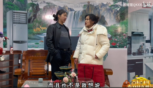 主图-吹牛.jpg