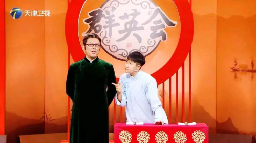 主图-还是逗哏好.jpg