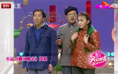 主图-懒汉相亲.jpg