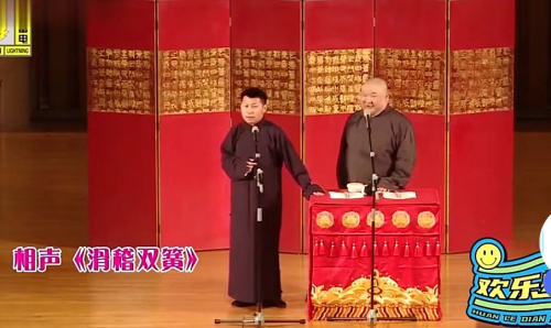 主图-滑稽双簧.jpg