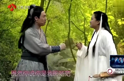 主图-总监驾到之神雕侠侣.jpg