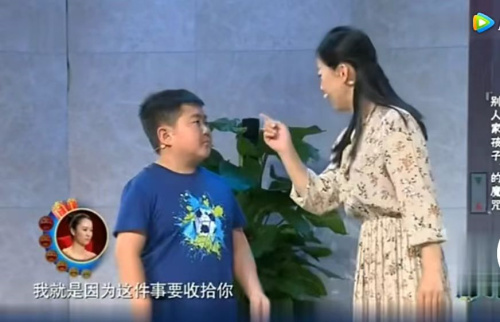 主图-别人家的孩子.jpg