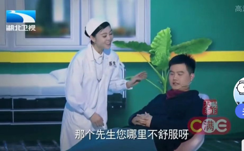 主图-实习医生.jpg