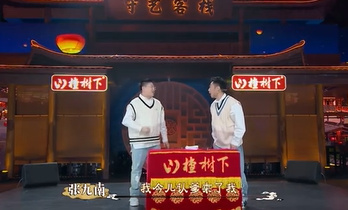 主图-双簧.jpg
