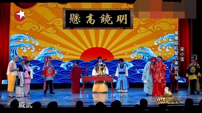 主图-铡美案.jpg