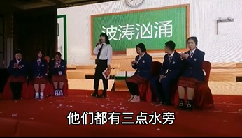 主图-上课请听讲.jpg