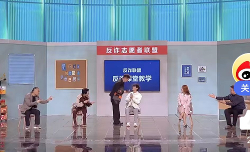 主图-反诈联盟.jpg