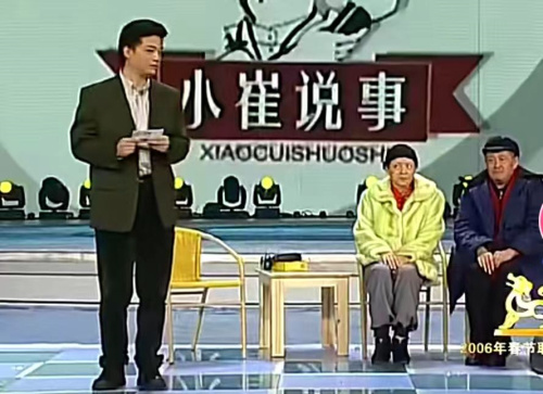 主图-说事儿.jpg
