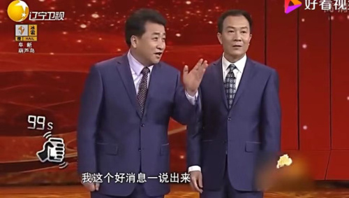 主图-和谁説相声.jpg