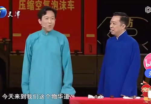 主图-套路吧水浒.jpg
