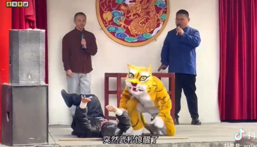 主图-武松打虎.jpg