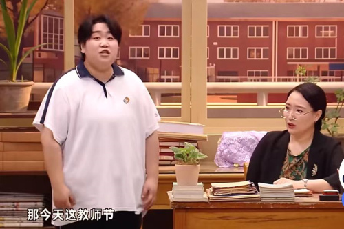 主图-再见老师.jpg