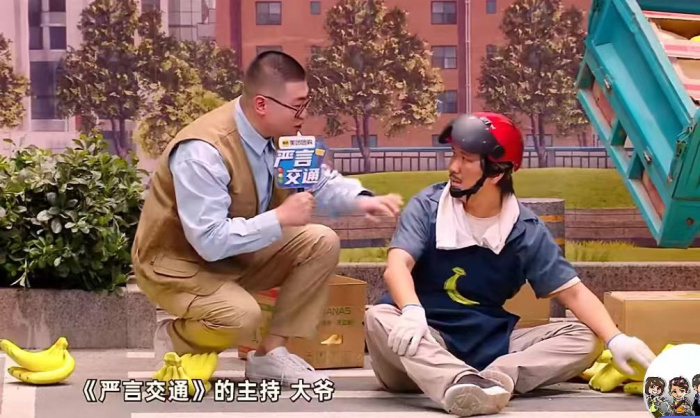 主图-严言交通.jpg
